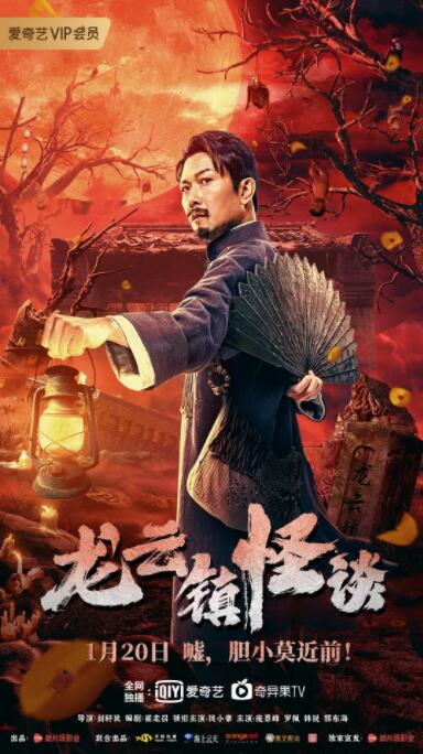 《魔幻假面喵同人》猫妖假面特写海报